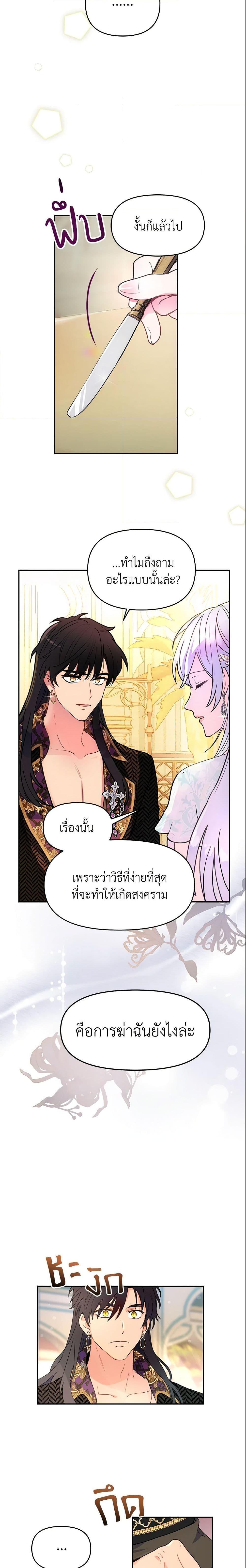 Manga-lc-com อ่านมังงะ อ่านการ์ตูน ออนไลน์ ฟรี Forget My Husband, I’ll Go Make Money ตอนที่ 1 2 3 4 5 6 7 8 9 10 11 12 13 14 ฟรี ไม่มีโฆษณา Manga-lc - อ่าน มังงะ อ่าน การ์ตูน ออนไลน์ อ่านมังงะ ฟรี
