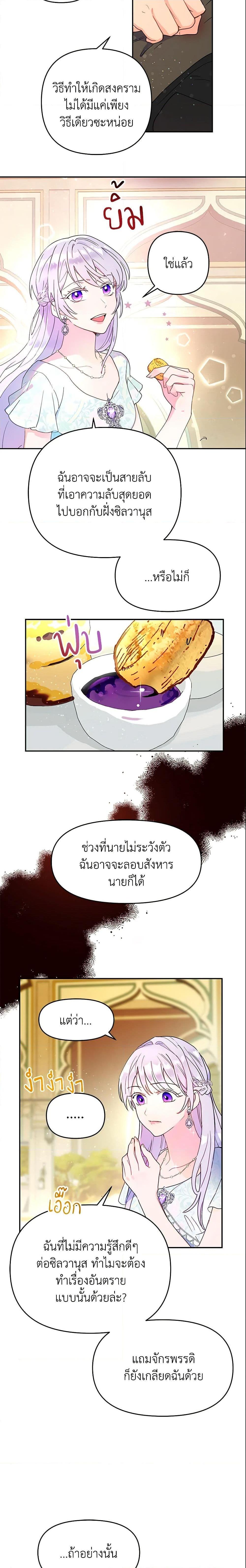 Manga-lc-com อ่านมังงะ อ่านการ์ตูน ออนไลน์ ฟรี Forget My Husband, I’ll Go Make Money ตอนที่ 1 2 3 4 5 6 7 8 9 10 11 12 13 14 ฟรี ไม่มีโฆษณา Manga-lc - อ่าน มังงะ อ่าน การ์ตูน ออนไลน์ อ่านมังงะ ฟรี