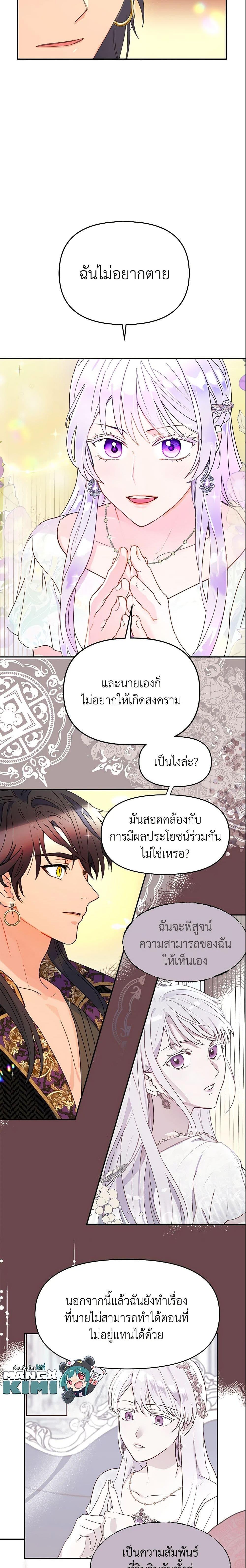 Manga-lc-com อ่านมังงะ อ่านการ์ตูน ออนไลน์ ฟรี Forget My Husband, I’ll Go Make Money ตอนที่ 1 2 3 4 5 6 7 8 9 10 11 12 13 14 ฟรี ไม่มีโฆษณา Manga-lc - อ่าน มังงะ อ่าน การ์ตูน ออนไลน์ อ่านมังงะ ฟรี