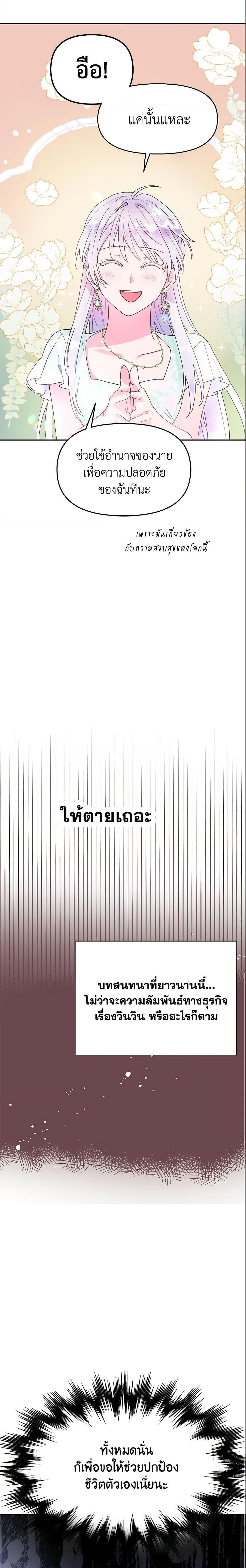 Manga-lc-com อ่านมังงะ อ่านการ์ตูน ออนไลน์ ฟรี Forget My Husband, I’ll Go Make Money ตอนที่ 1 2 3 4 5 6 7 8 9 10 11 12 13 14 ฟรี ไม่มีโฆษณา Manga-lc - อ่าน มังงะ อ่าน การ์ตูน ออนไลน์ อ่านมังงะ ฟรี