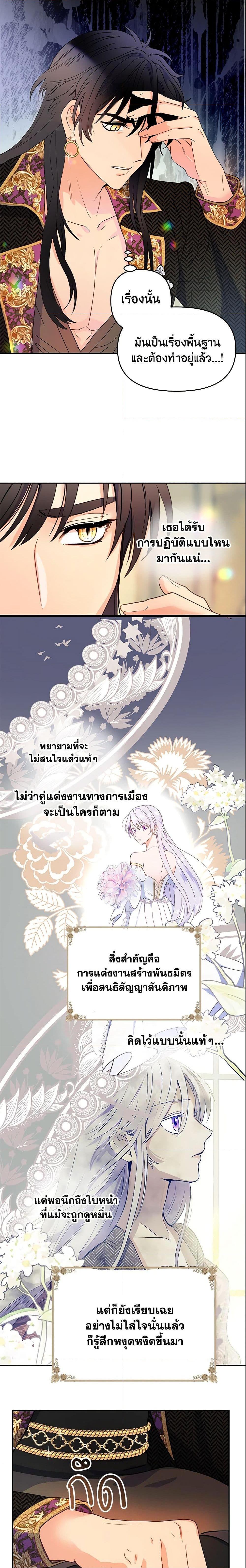Manga-lc-com อ่านมังงะ อ่านการ์ตูน ออนไลน์ ฟรี Forget My Husband, I’ll Go Make Money ตอนที่ 1 2 3 4 5 6 7 8 9 10 11 12 13 14 ฟรี ไม่มีโฆษณา Manga-lc - อ่าน มังงะ อ่าน การ์ตูน ออนไลน์ อ่านมังงะ ฟรี