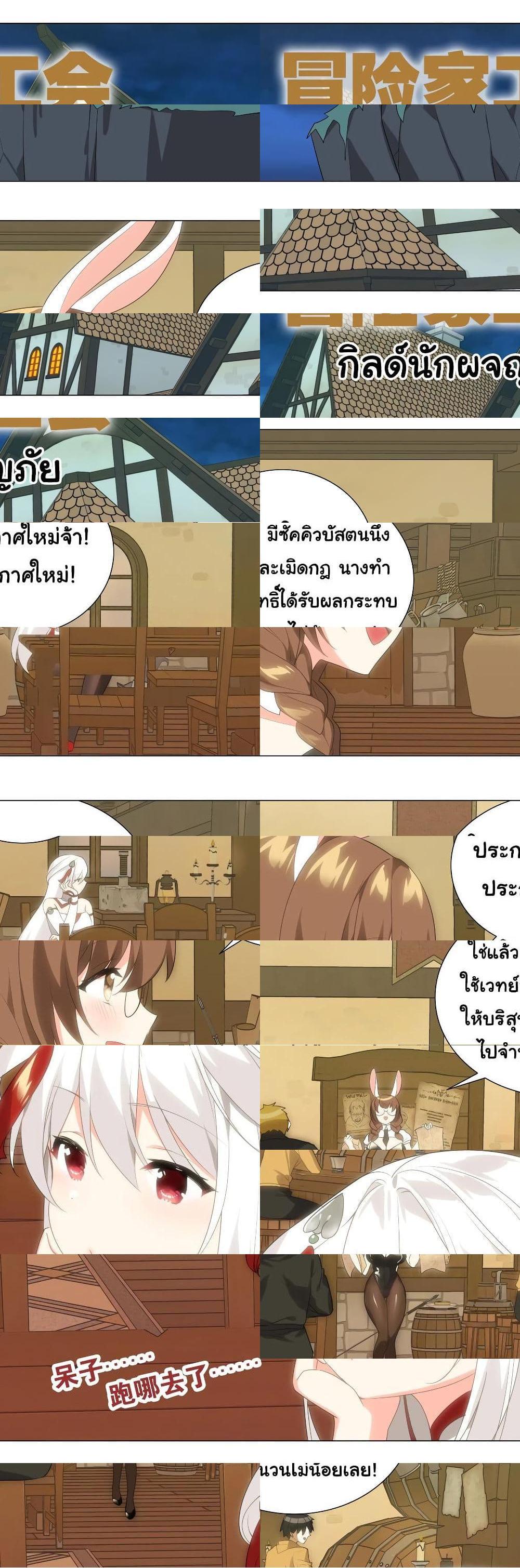 Manga-lc-com อ่านมังงะ อ่านการ์ตูน ออนไลน์ ฟรี My Harem is the Best ตอนที่ 1 2 3 4 5 6 7 8 9 10 11 12 13 14 ฟรี ไม่มีโฆษณา Manga-lc - อ่าน มังงะ อ่าน การ์ตูน ออนไลน์ อ่านมังงะ ฟรี