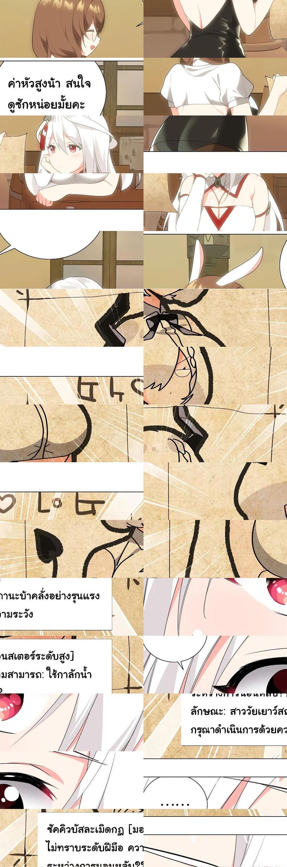 Manga-lc-com อ่านมังงะ อ่านการ์ตูน ออนไลน์ ฟรี My Harem is the Best ตอนที่ 1 2 3 4 5 6 7 8 9 10 11 12 13 14 ฟรี ไม่มีโฆษณา Manga-lc - อ่าน มังงะ อ่าน การ์ตูน ออนไลน์ อ่านมังงะ ฟรี