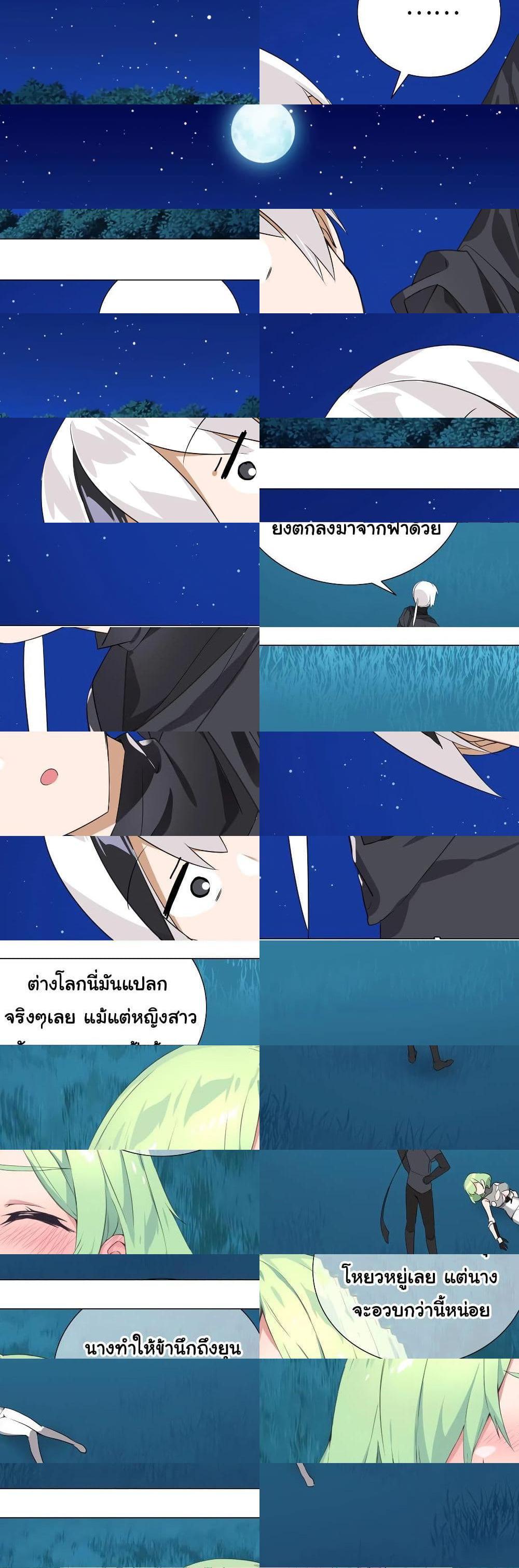 Manga-lc-com อ่านมังงะ อ่านการ์ตูน ออนไลน์ ฟรี My Harem is the Best ตอนที่ 1 2 3 4 5 6 7 8 9 10 11 12 13 14 ฟรี ไม่มีโฆษณา Manga-lc - อ่าน มังงะ อ่าน การ์ตูน ออนไลน์ อ่านมังงะ ฟรี