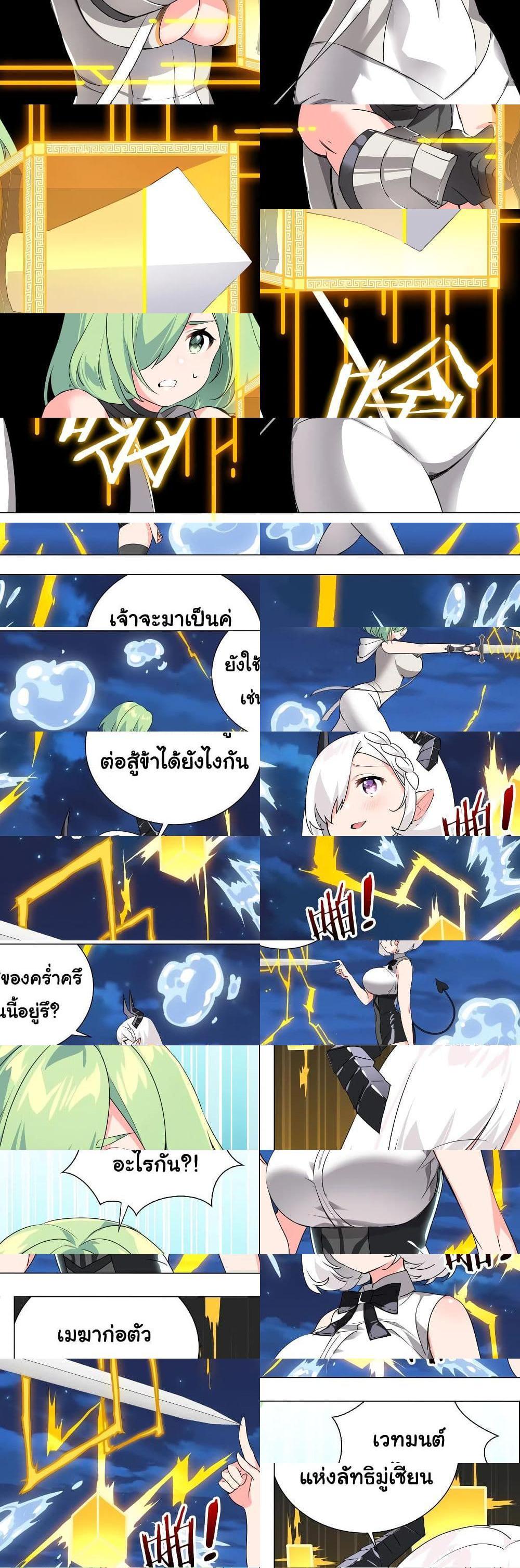 Manga-lc-com อ่านมังงะ อ่านการ์ตูน ออนไลน์ ฟรี My Harem is the Best ตอนที่ 1 2 3 4 5 6 7 8 9 10 11 12 13 14 ฟรี ไม่มีโฆษณา Manga-lc - อ่าน มังงะ อ่าน การ์ตูน ออนไลน์ อ่านมังงะ ฟรี