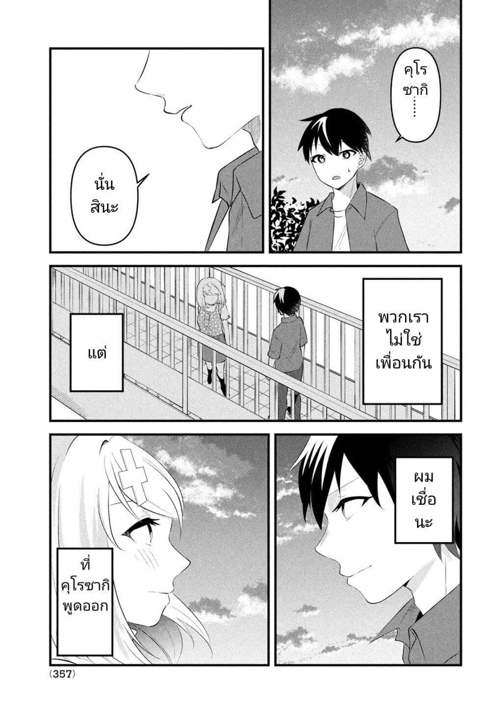 Manga-lc-com อ่านมังงะ อ่านการ์ตูน ออนไลน์ ฟรี Itsumo Baka ni Shite Kuru Bishoujo-tachi to Zetsuen Shitara, Jitsu wa Ore no Koto ga Daisuki Datta You da ตอนที่ 1 2 3 4 5 6 7 8 9 10 11 12 13 14 ฟรี ไม่มีโฆษณา Manga-lc - อ่าน มังงะ อ่าน การ์ตูน ออนไลน์ อ่านมังงะ ฟรี
