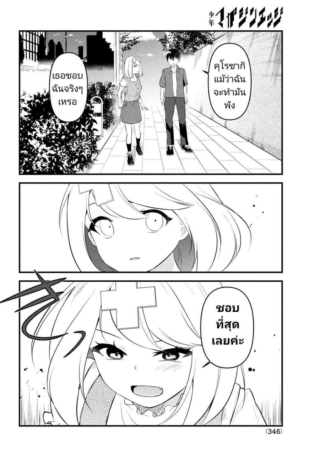 Manga-lc-com อ่านมังงะ อ่านการ์ตูน ออนไลน์ ฟรี Itsumo Baka ni Shite Kuru Bishoujo-tachi to Zetsuen Shitara, Jitsu wa Ore no Koto ga Daisuki Datta You da ตอนที่ 1 2 3 4 5 6 7 8 9 10 11 12 13 14 ฟรี ไม่มีโฆษณา Manga-lc - อ่าน มังงะ อ่าน การ์ตูน ออนไลน์ อ่านมังงะ ฟรี