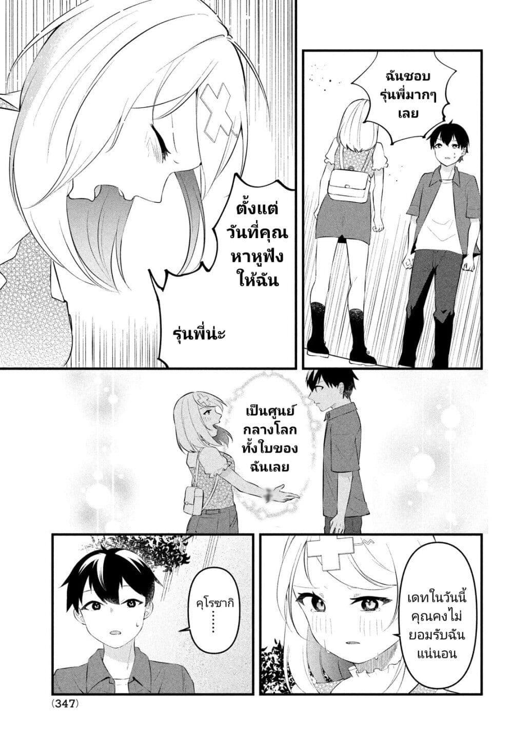 Manga-lc-com อ่านมังงะ อ่านการ์ตูน ออนไลน์ ฟรี Itsumo Baka ni Shite Kuru Bishoujo-tachi to Zetsuen Shitara, Jitsu wa Ore no Koto ga Daisuki Datta You da ตอนที่ 1 2 3 4 5 6 7 8 9 10 11 12 13 14 ฟรี ไม่มีโฆษณา Manga-lc - อ่าน มังงะ อ่าน การ์ตูน ออนไลน์ อ่านมังงะ ฟรี