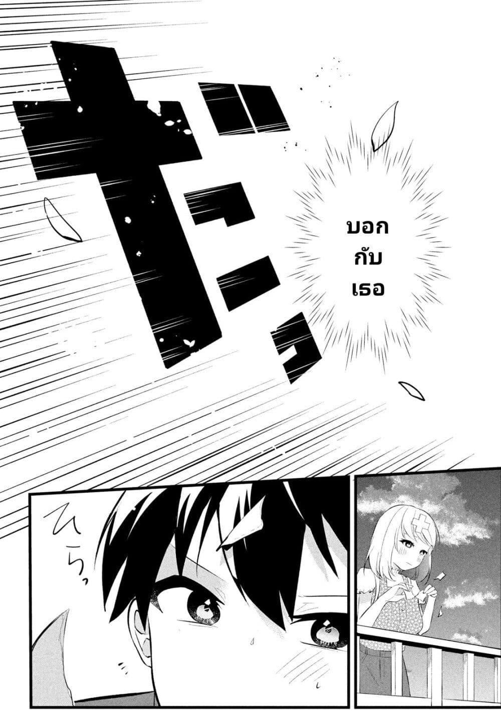 Manga-lc-com อ่านมังงะ อ่านการ์ตูน ออนไลน์ ฟรี Itsumo Baka ni Shite Kuru Bishoujo-tachi to Zetsuen Shitara, Jitsu wa Ore no Koto ga Daisuki Datta You da ตอนที่ 1 2 3 4 5 6 7 8 9 10 11 12 13 14 ฟรี ไม่มีโฆษณา Manga-lc - อ่าน มังงะ อ่าน การ์ตูน ออนไลน์ อ่านมังงะ ฟรี