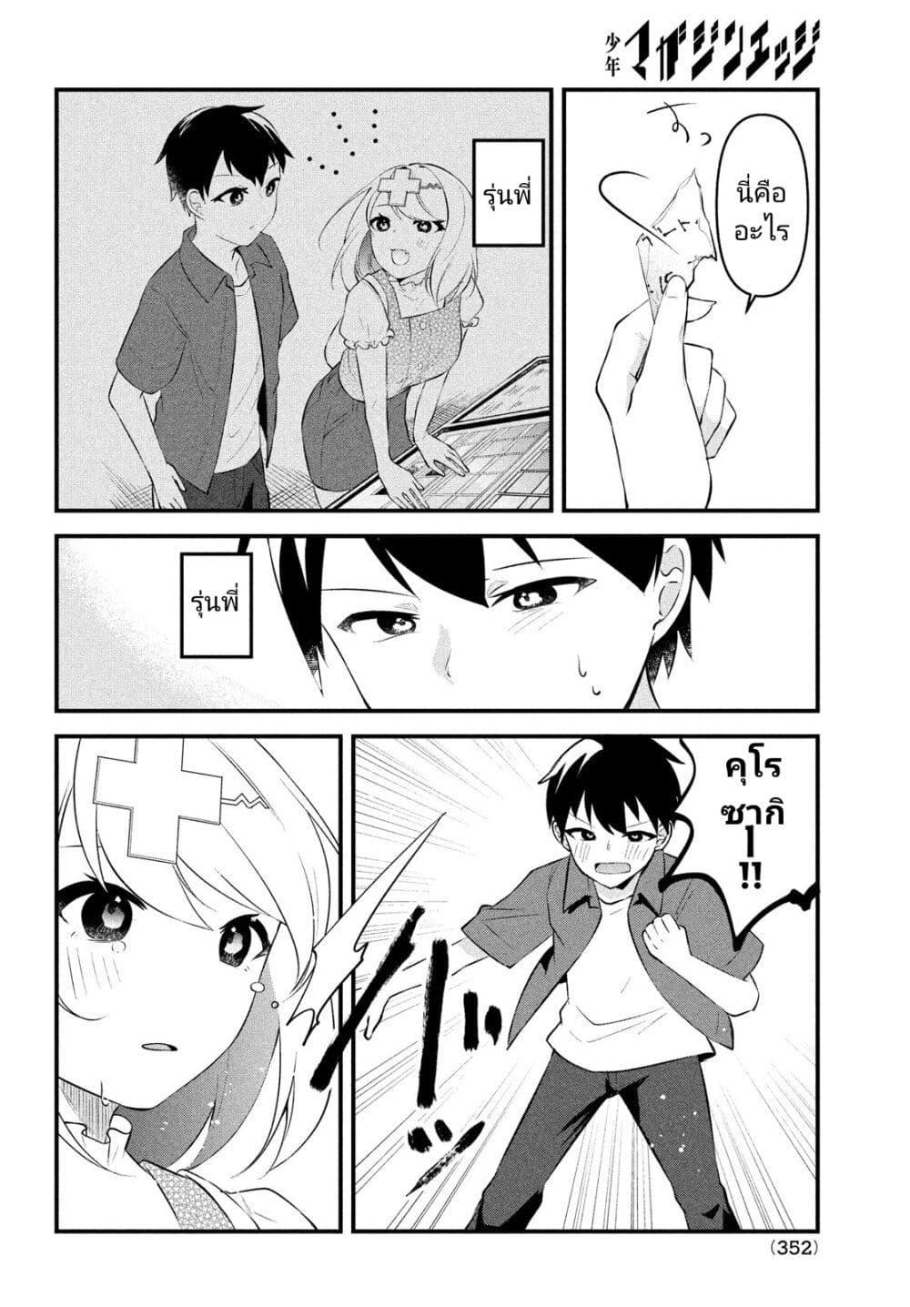 Manga-lc-com อ่านมังงะ อ่านการ์ตูน ออนไลน์ ฟรี Itsumo Baka ni Shite Kuru Bishoujo-tachi to Zetsuen Shitara, Jitsu wa Ore no Koto ga Daisuki Datta You da ตอนที่ 1 2 3 4 5 6 7 8 9 10 11 12 13 14 ฟรี ไม่มีโฆษณา Manga-lc - อ่าน มังงะ อ่าน การ์ตูน ออนไลน์ อ่านมังงะ ฟรี