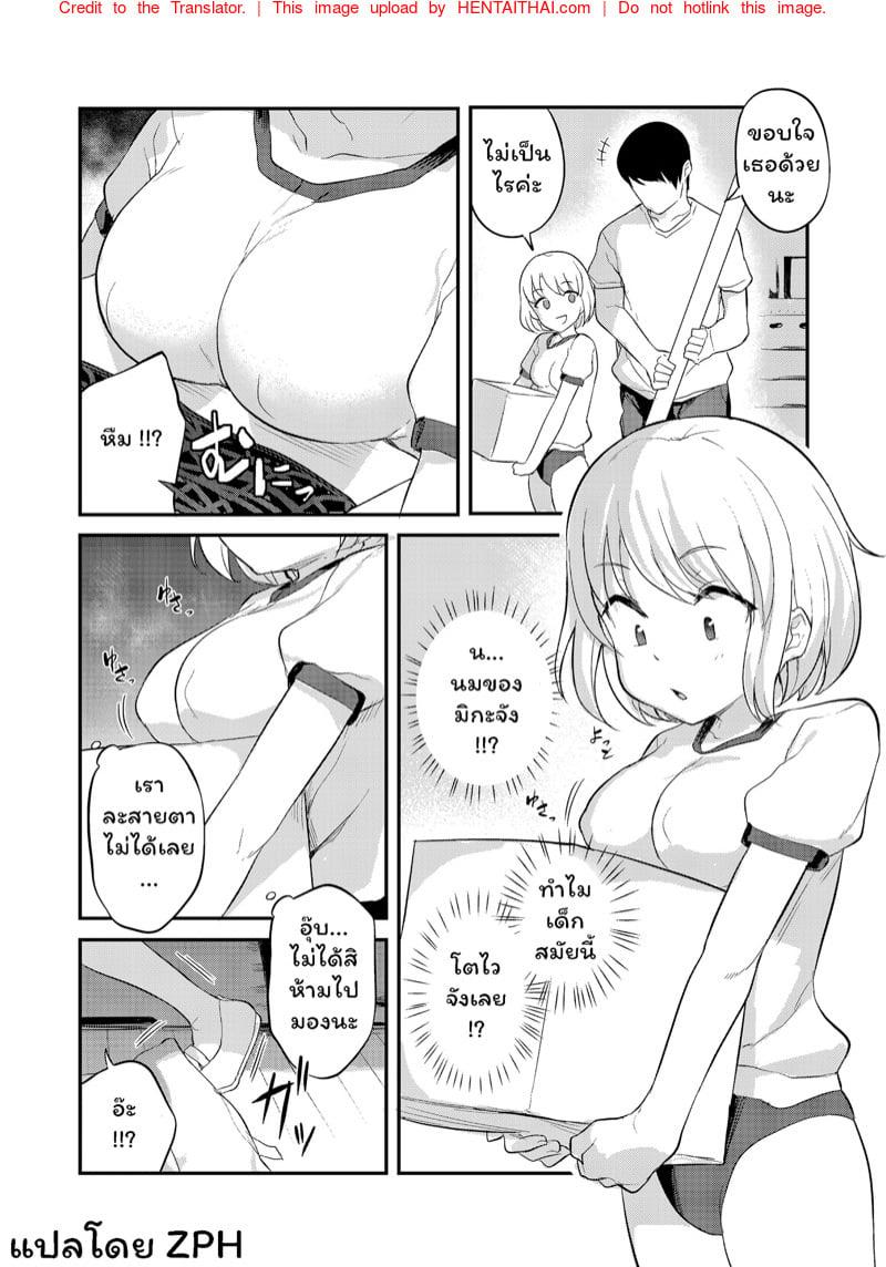 Doujin-Lc- อ่าน โดจิน มังฮวา เกาหลี ญี่ปุ่น จีน แปลไทย โดจิน  เรียนพิเศษในห้องเก็บของ ตอนที่ 1 2 3 4 5 6 7 8 9 10 11 12 13 14 ฟรี ไม่มีโฆษณา อ่าน โดจิน Manhwa เกาหลี ญี่ปุ่น จีน เรามีครบ คัดมาให้เน้นๆ โดจิน 18+ รับประกันความฟินโดย  Doujin Lc