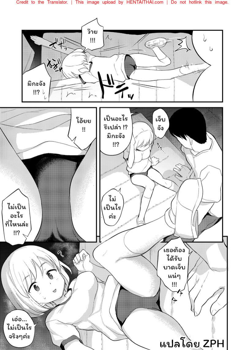 Doujin-Lc- อ่าน โดจิน มังฮวา เกาหลี ญี่ปุ่น จีน แปลไทย โดจิน  เรียนพิเศษในห้องเก็บของ ตอนที่ 1 2 3 4 5 6 7 8 9 10 11 12 13 14 ฟรี ไม่มีโฆษณา อ่าน โดจิน Manhwa เกาหลี ญี่ปุ่น จีน เรามีครบ คัดมาให้เน้นๆ โดจิน 18+ รับประกันความฟินโดย  Doujin Lc