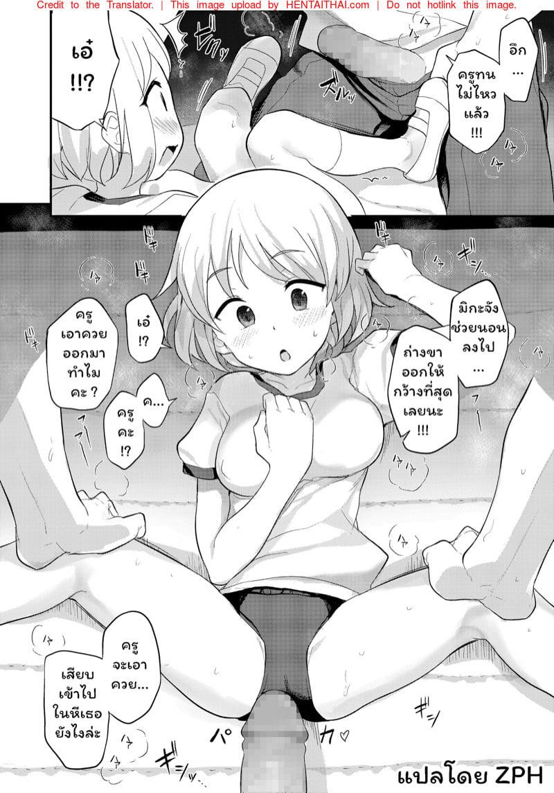 Doujin-Lc- อ่าน โดจิน มังฮวา เกาหลี ญี่ปุ่น จีน แปลไทย โดจิน  เรียนพิเศษในห้องเก็บของ ตอนที่ 1 2 3 4 5 6 7 8 9 10 11 12 13 14 ฟรี ไม่มีโฆษณา อ่าน โดจิน Manhwa เกาหลี ญี่ปุ่น จีน เรามีครบ คัดมาให้เน้นๆ โดจิน 18+ รับประกันความฟินโดย  Doujin Lc