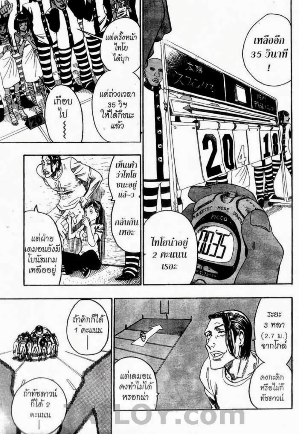 Manga-lc-com อ่านมังงะ อ่านการ์ตูน ออนไลน์ ฟรี Eyeshield 21 ตอนที่ 1 2 3 4 5 6 7 8 9 10 11 12 13 14 ฟรี ไม่มีโฆษณา Manga-lc - อ่าน มังงะ อ่าน การ์ตูน ออนไลน์ อ่านมังงะ ฟรี