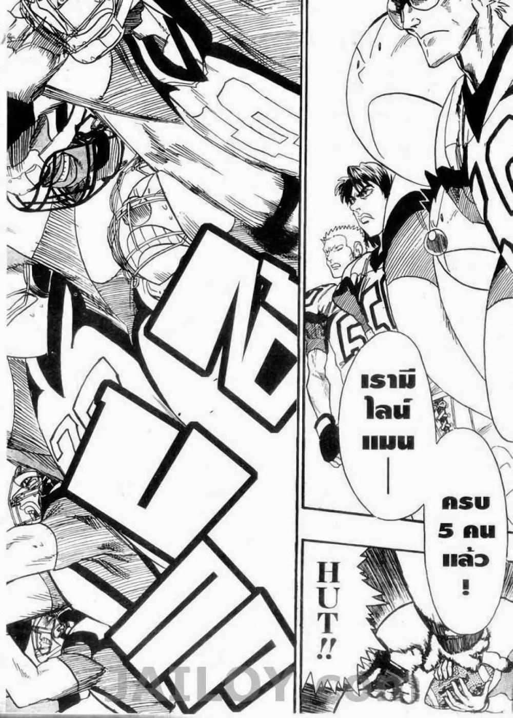 Manga-lc-com อ่านมังงะ อ่านการ์ตูน ออนไลน์ ฟรี Eyeshield 21 ตอนที่ 1 2 3 4 5 6 7 8 9 10 11 12 13 14 ฟรี ไม่มีโฆษณา Manga-lc - อ่าน มังงะ อ่าน การ์ตูน ออนไลน์ อ่านมังงะ ฟรี