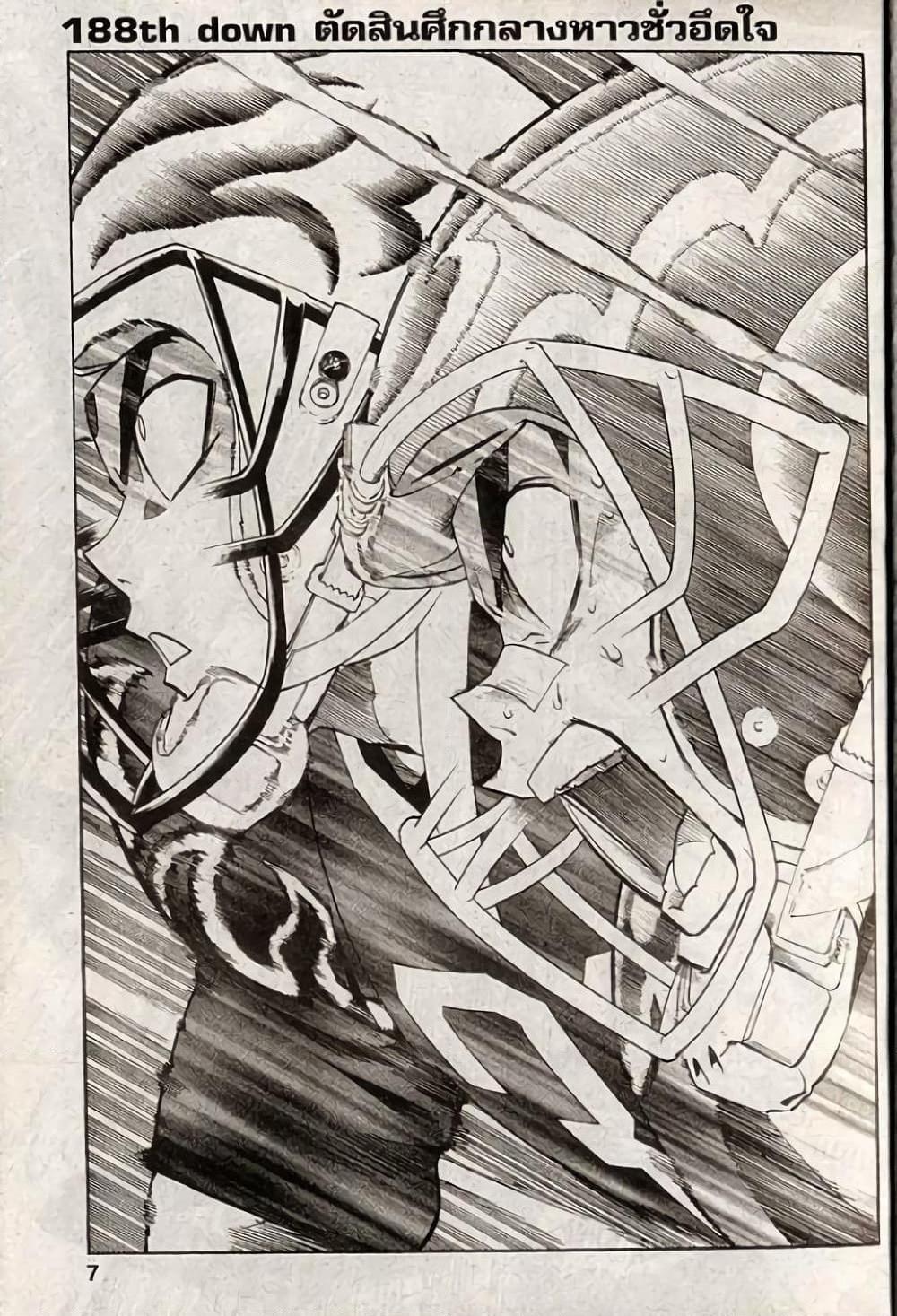 Manga-lc-com อ่านมังงะ อ่านการ์ตูน ออนไลน์ ฟรี Eyeshield 21 ตอนที่ 1 2 3 4 5 6 7 8 9 10 11 12 13 14 ฟรี ไม่มีโฆษณา Manga-lc - อ่าน มังงะ อ่าน การ์ตูน ออนไลน์ อ่านมังงะ ฟรี