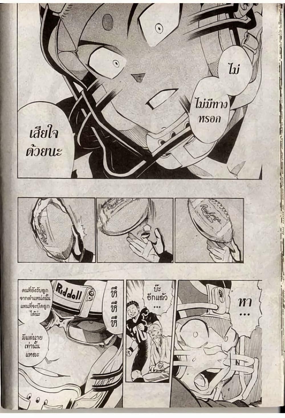 Manga-lc-com อ่านมังงะ อ่านการ์ตูน ออนไลน์ ฟรี Eyeshield 21 ตอนที่ 1 2 3 4 5 6 7 8 9 10 11 12 13 14 ฟรี ไม่มีโฆษณา Manga-lc - อ่าน มังงะ อ่าน การ์ตูน ออนไลน์ อ่านมังงะ ฟรี