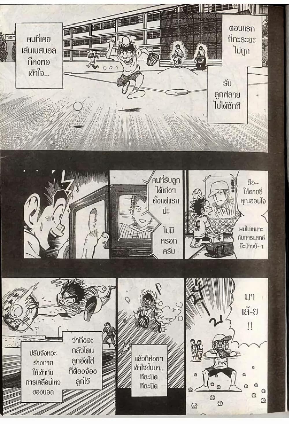 Manga-lc-com อ่านมังงะ อ่านการ์ตูน ออนไลน์ ฟรี Eyeshield 21 ตอนที่ 1 2 3 4 5 6 7 8 9 10 11 12 13 14 ฟรี ไม่มีโฆษณา Manga-lc - อ่าน มังงะ อ่าน การ์ตูน ออนไลน์ อ่านมังงะ ฟรี