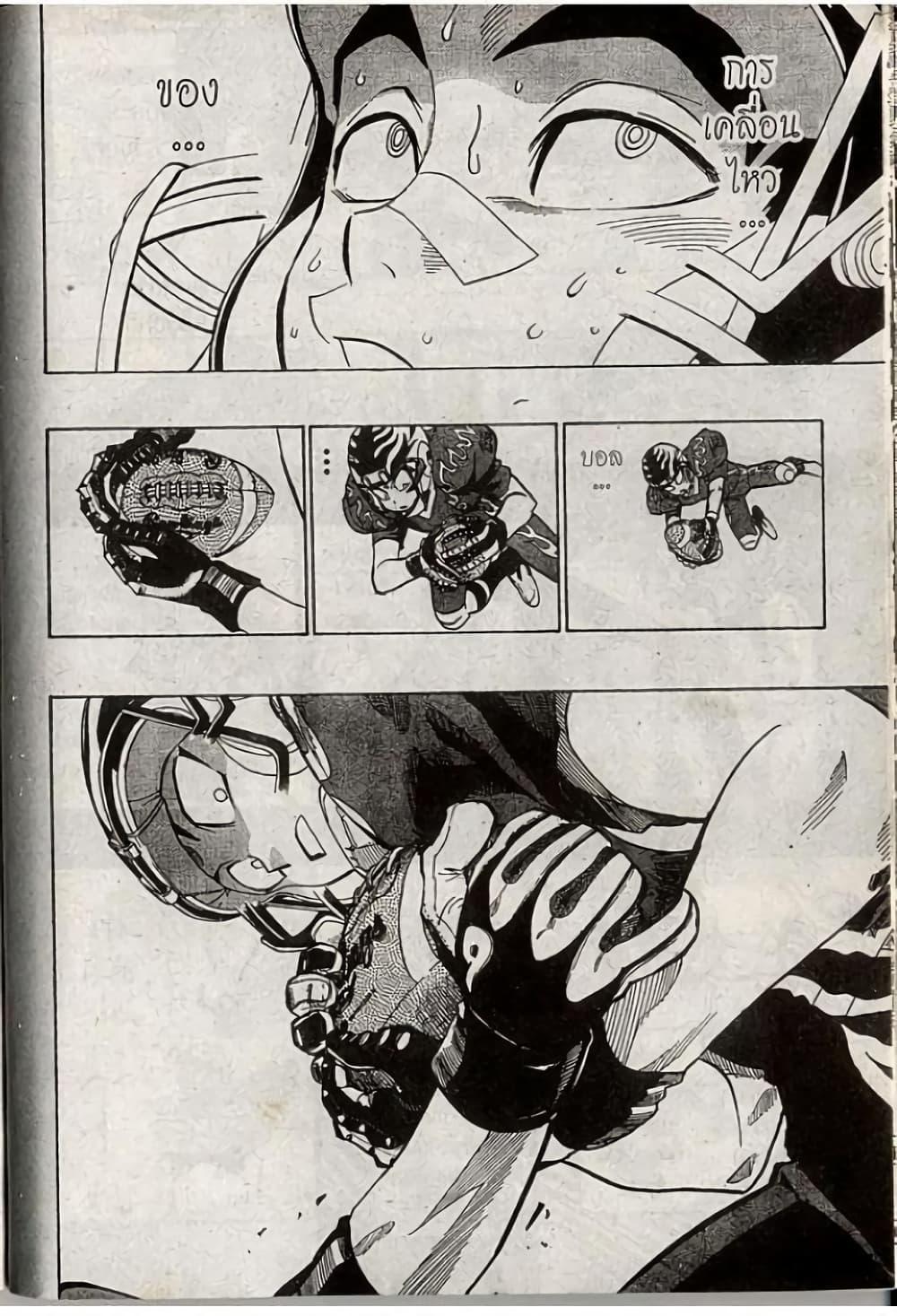 Manga-lc-com อ่านมังงะ อ่านการ์ตูน ออนไลน์ ฟรี Eyeshield 21 ตอนที่ 1 2 3 4 5 6 7 8 9 10 11 12 13 14 ฟรี ไม่มีโฆษณา Manga-lc - อ่าน มังงะ อ่าน การ์ตูน ออนไลน์ อ่านมังงะ ฟรี