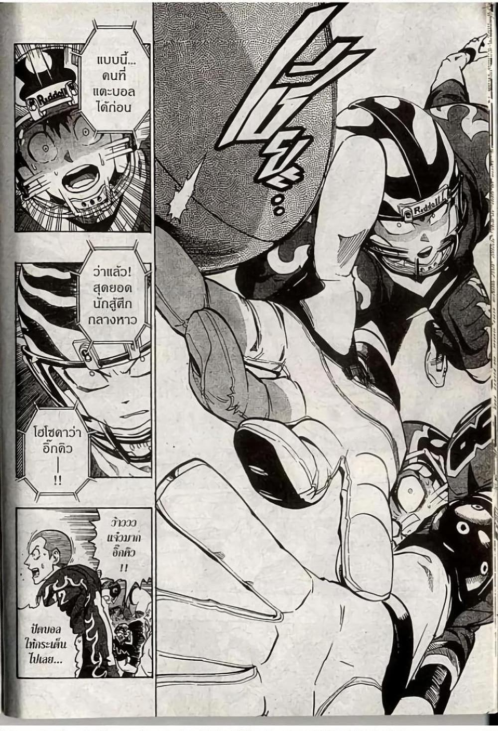 Manga-lc-com อ่านมังงะ อ่านการ์ตูน ออนไลน์ ฟรี Eyeshield 21 ตอนที่ 1 2 3 4 5 6 7 8 9 10 11 12 13 14 ฟรี ไม่มีโฆษณา Manga-lc - อ่าน มังงะ อ่าน การ์ตูน ออนไลน์ อ่านมังงะ ฟรี