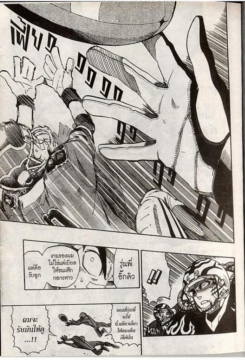 Manga-lc-com อ่านมังงะ อ่านการ์ตูน ออนไลน์ ฟรี Eyeshield 21 ตอนที่ 1 2 3 4 5 6 7 8 9 10 11 12 13 14 ฟรี ไม่มีโฆษณา Manga-lc - อ่าน มังงะ อ่าน การ์ตูน ออนไลน์ อ่านมังงะ ฟรี