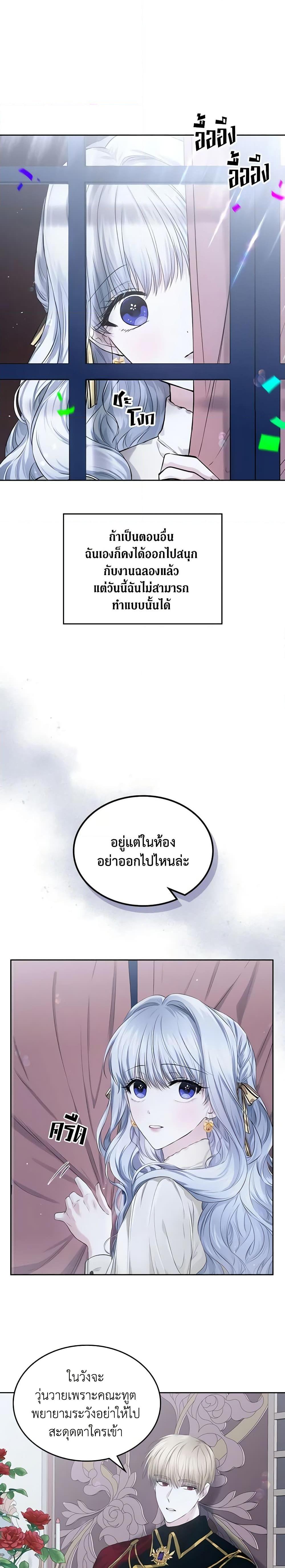 Manga-lc-com อ่านมังงะ อ่านการ์ตูน ออนไลน์ ฟรี The Crown Prince’s Fiancee ตอนที่ 1 2 3 4 5 6 7 8 9 10 11 12 13 14 ฟรี ไม่มีโฆษณา Manga-lc - อ่าน มังงะ อ่าน การ์ตูน ออนไลน์ อ่านมังงะ ฟรี