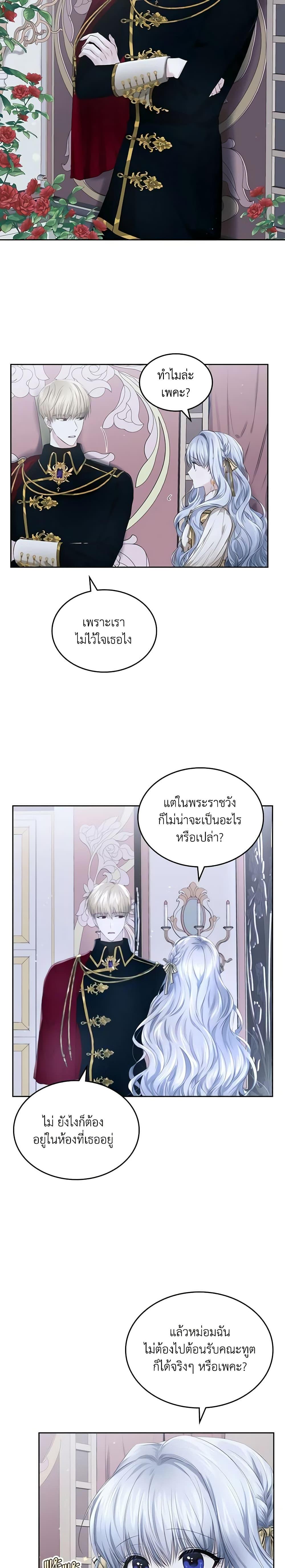 Manga-lc-com อ่านมังงะ อ่านการ์ตูน ออนไลน์ ฟรี The Crown Prince’s Fiancee ตอนที่ 1 2 3 4 5 6 7 8 9 10 11 12 13 14 ฟรี ไม่มีโฆษณา Manga-lc - อ่าน มังงะ อ่าน การ์ตูน ออนไลน์ อ่านมังงะ ฟรี