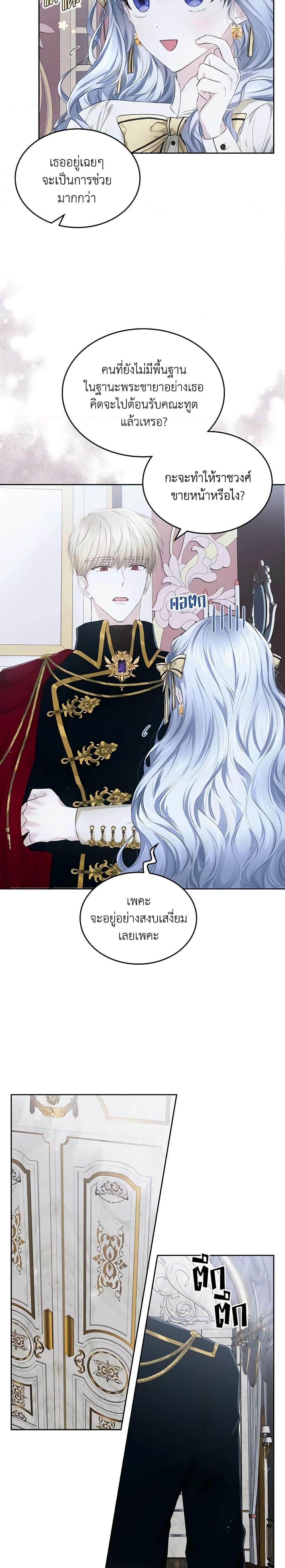 Manga-lc-com อ่านมังงะ อ่านการ์ตูน ออนไลน์ ฟรี The Crown Prince’s Fiancee ตอนที่ 1 2 3 4 5 6 7 8 9 10 11 12 13 14 ฟรี ไม่มีโฆษณา Manga-lc - อ่าน มังงะ อ่าน การ์ตูน ออนไลน์ อ่านมังงะ ฟรี