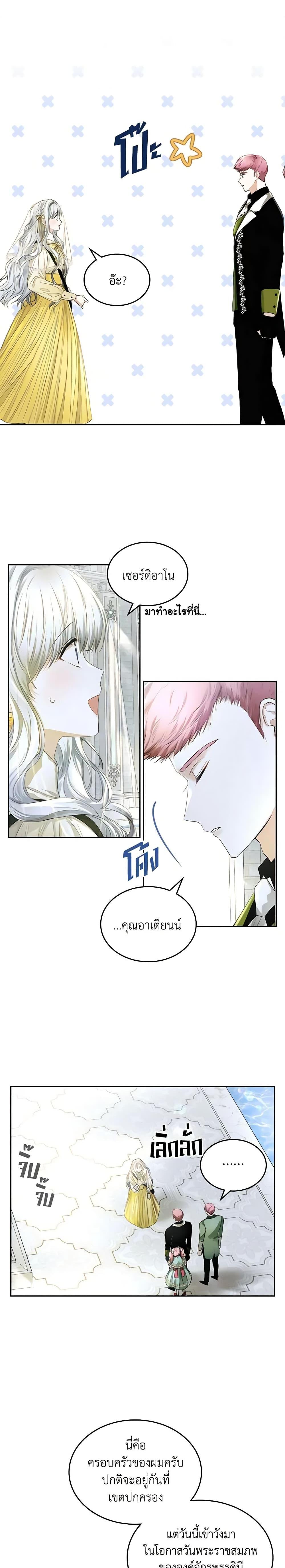 Manga-lc-com อ่านมังงะ อ่านการ์ตูน ออนไลน์ ฟรี The Crown Prince’s Fiancee ตอนที่ 1 2 3 4 5 6 7 8 9 10 11 12 13 14 ฟรี ไม่มีโฆษณา Manga-lc - อ่าน มังงะ อ่าน การ์ตูน ออนไลน์ อ่านมังงะ ฟรี