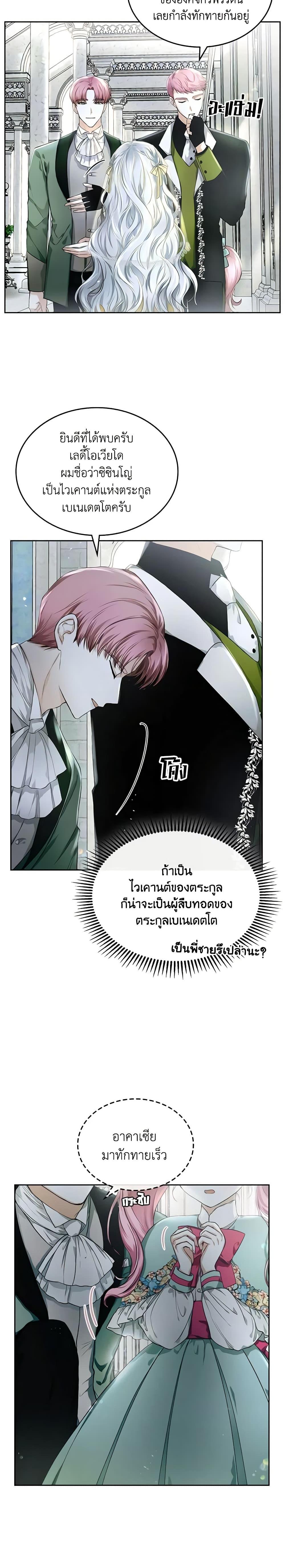 Manga-lc-com อ่านมังงะ อ่านการ์ตูน ออนไลน์ ฟรี The Crown Prince’s Fiancee ตอนที่ 1 2 3 4 5 6 7 8 9 10 11 12 13 14 ฟรี ไม่มีโฆษณา Manga-lc - อ่าน มังงะ อ่าน การ์ตูน ออนไลน์ อ่านมังงะ ฟรี