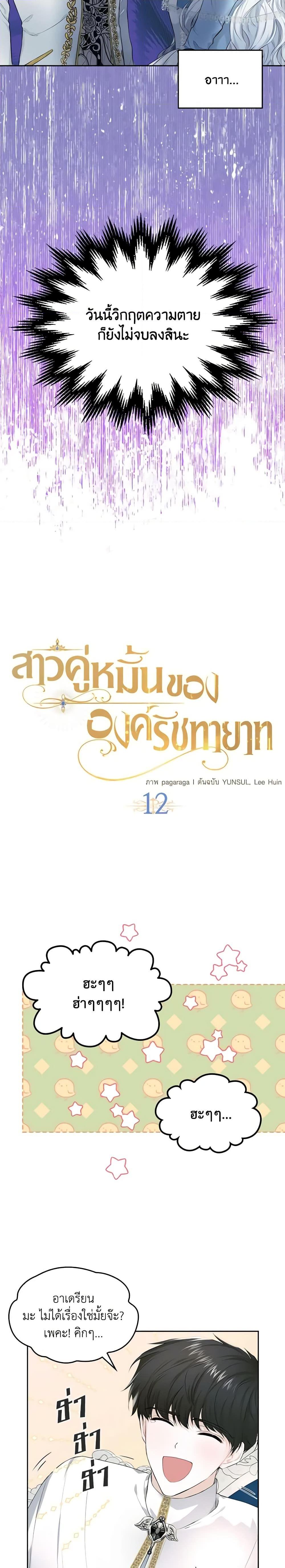 Manga-lc-com อ่านมังงะ อ่านการ์ตูน ออนไลน์ ฟรี The Crown Prince’s Fiancee ตอนที่ 1 2 3 4 5 6 7 8 9 10 11 12 13 14 ฟรี ไม่มีโฆษณา Manga-lc - อ่าน มังงะ อ่าน การ์ตูน ออนไลน์ อ่านมังงะ ฟรี
