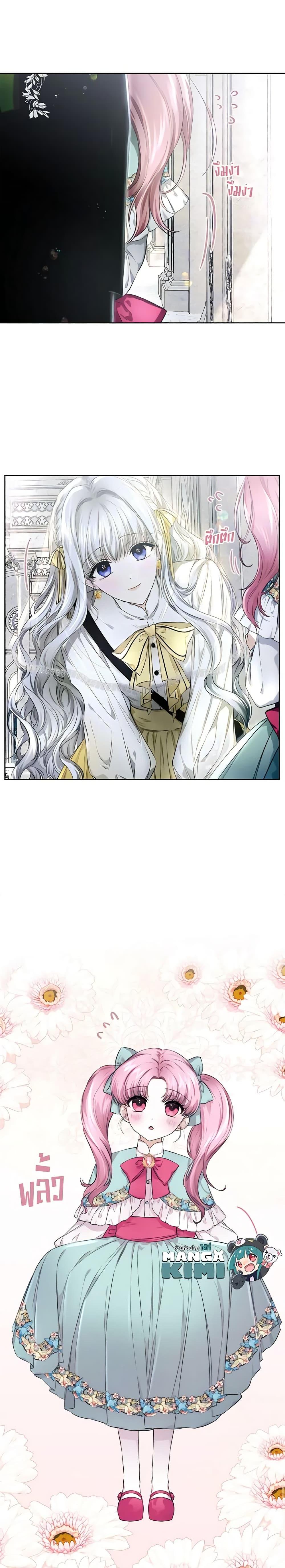 Manga-lc-com อ่านมังงะ อ่านการ์ตูน ออนไลน์ ฟรี The Crown Prince’s Fiancee ตอนที่ 1 2 3 4 5 6 7 8 9 10 11 12 13 14 ฟรี ไม่มีโฆษณา Manga-lc - อ่าน มังงะ อ่าน การ์ตูน ออนไลน์ อ่านมังงะ ฟรี