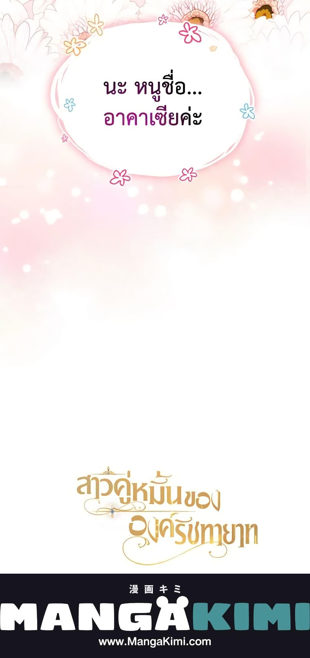 Manga-lc-com อ่านมังงะ อ่านการ์ตูน ออนไลน์ ฟรี The Crown Prince’s Fiancee ตอนที่ 1 2 3 4 5 6 7 8 9 10 11 12 13 14 ฟรี ไม่มีโฆษณา Manga-lc - อ่าน มังงะ อ่าน การ์ตูน ออนไลน์ อ่านมังงะ ฟรี