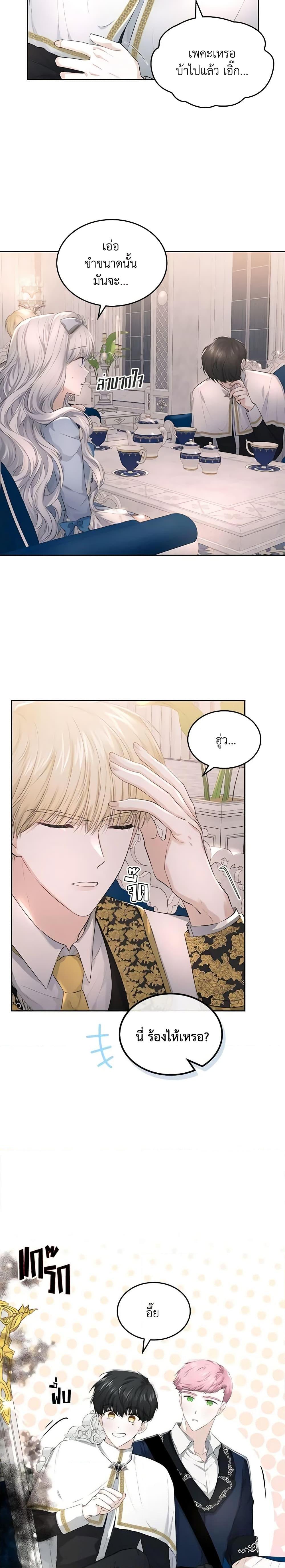 Manga-lc-com อ่านมังงะ อ่านการ์ตูน ออนไลน์ ฟรี The Crown Prince’s Fiancee ตอนที่ 1 2 3 4 5 6 7 8 9 10 11 12 13 14 ฟรี ไม่มีโฆษณา Manga-lc - อ่าน มังงะ อ่าน การ์ตูน ออนไลน์ อ่านมังงะ ฟรี