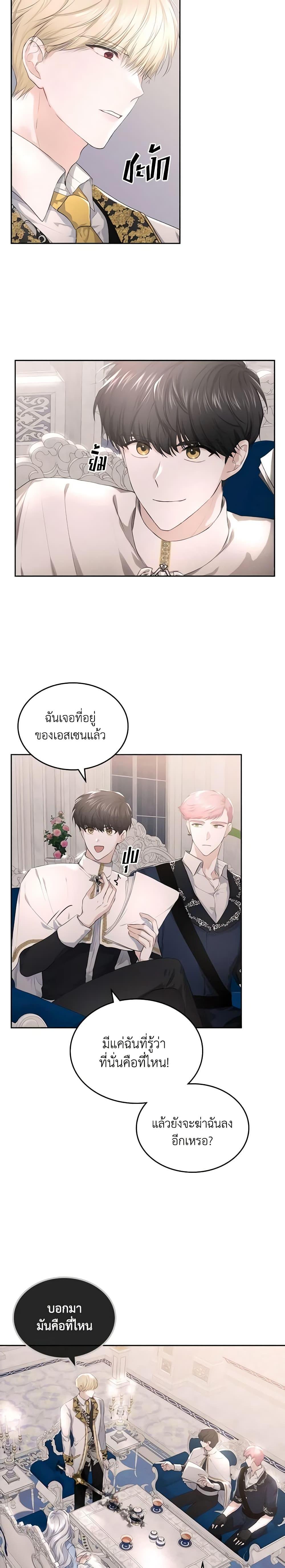 Manga-lc-com อ่านมังงะ อ่านการ์ตูน ออนไลน์ ฟรี The Crown Prince’s Fiancee ตอนที่ 1 2 3 4 5 6 7 8 9 10 11 12 13 14 ฟรี ไม่มีโฆษณา Manga-lc - อ่าน มังงะ อ่าน การ์ตูน ออนไลน์ อ่านมังงะ ฟรี