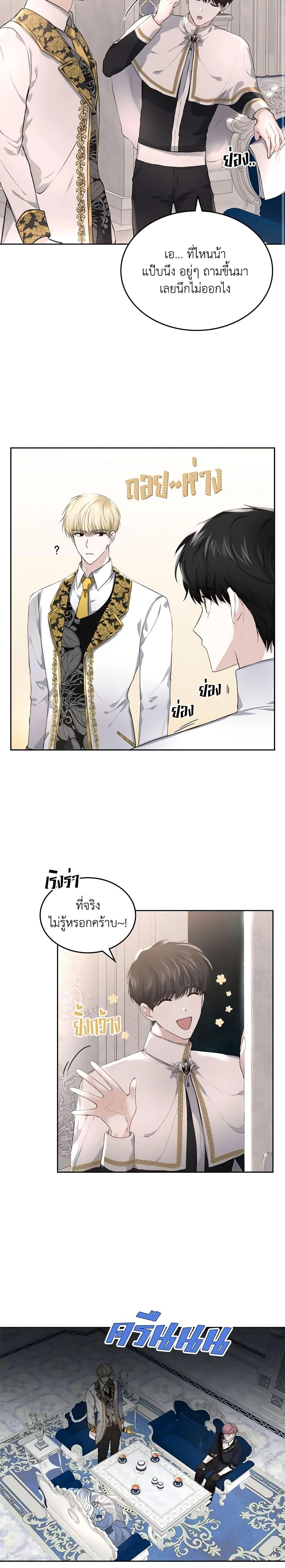 Manga-lc-com อ่านมังงะ อ่านการ์ตูน ออนไลน์ ฟรี The Crown Prince’s Fiancee ตอนที่ 1 2 3 4 5 6 7 8 9 10 11 12 13 14 ฟรี ไม่มีโฆษณา Manga-lc - อ่าน มังงะ อ่าน การ์ตูน ออนไลน์ อ่านมังงะ ฟรี