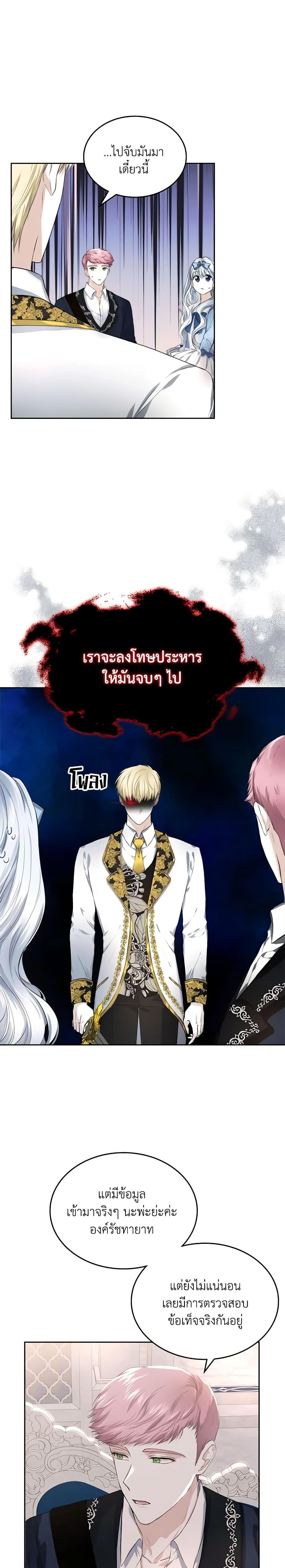 Manga-lc-com อ่านมังงะ อ่านการ์ตูน ออนไลน์ ฟรี The Crown Prince’s Fiancee ตอนที่ 1 2 3 4 5 6 7 8 9 10 11 12 13 14 ฟรี ไม่มีโฆษณา Manga-lc - อ่าน มังงะ อ่าน การ์ตูน ออนไลน์ อ่านมังงะ ฟรี