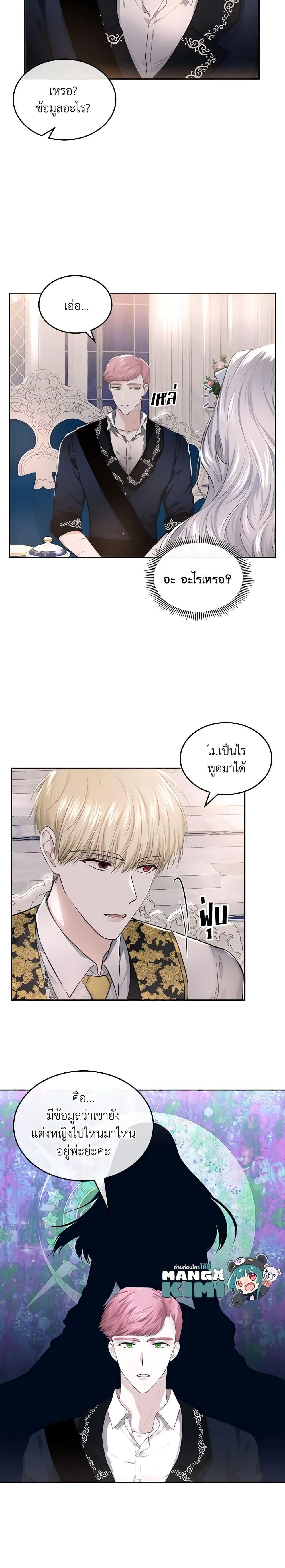 Manga-lc-com อ่านมังงะ อ่านการ์ตูน ออนไลน์ ฟรี The Crown Prince’s Fiancee ตอนที่ 1 2 3 4 5 6 7 8 9 10 11 12 13 14 ฟรี ไม่มีโฆษณา Manga-lc - อ่าน มังงะ อ่าน การ์ตูน ออนไลน์ อ่านมังงะ ฟรี