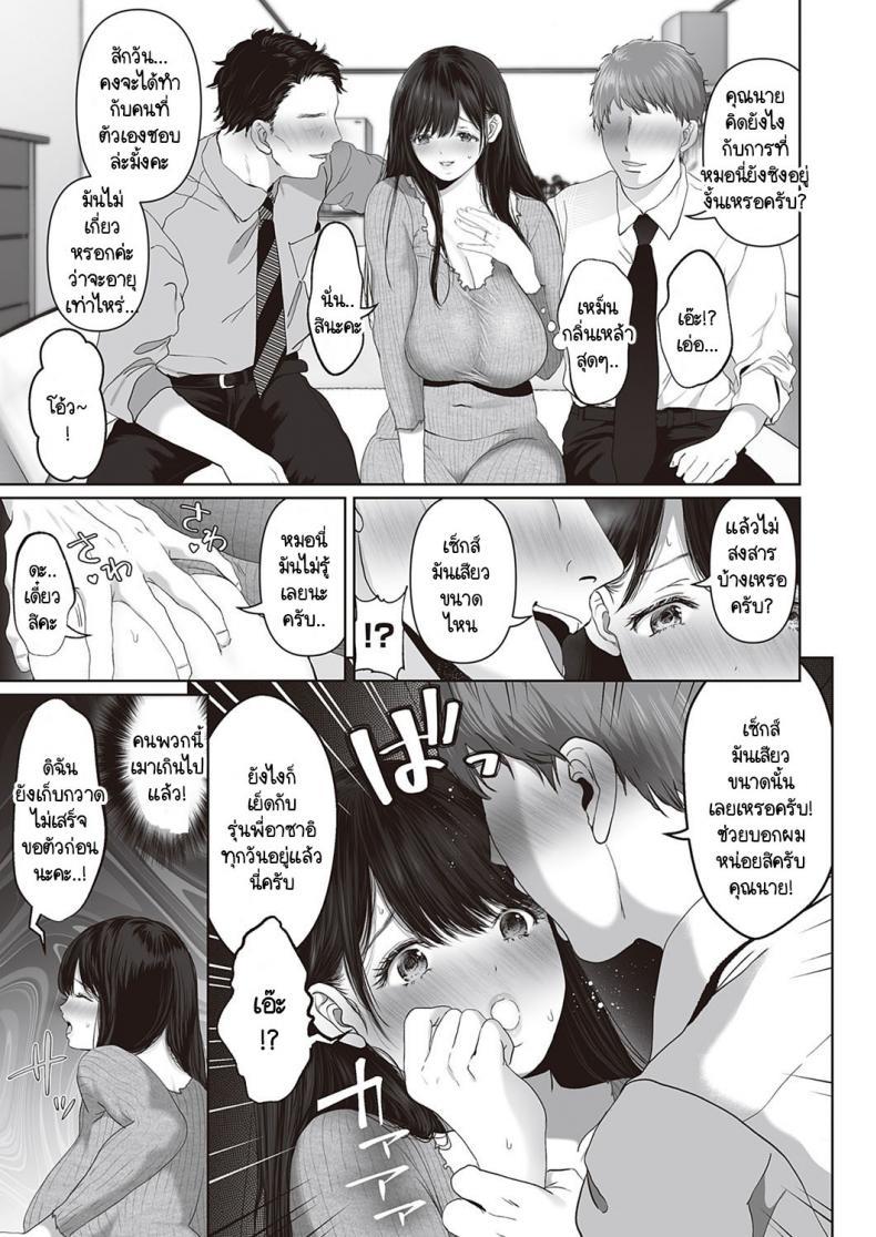Doujin-Lc- อ่าน โดจิน มังฮวา เกาหลี ญี่ปุ่น จีน แปลไทย หากคุณต้องการแบบนี้ [Yumeki Banana] Anata ga Nozomu nara -Prologue- ตอนที่ 1 2 3 4 5 6 7 8 9 10 11 12 13 14 ฟรี ไม่มีโฆษณา อ่าน โดจิน Manhwa เกาหลี ญี่ปุ่น จีน เรามีครบ คัดมาให้เน้นๆ โดจิน 18+ รับประกันความฟินโดย  Doujin Lc