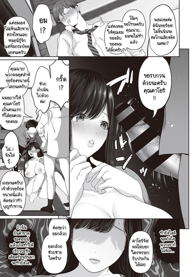 Doujin-Lc- อ่าน โดจิน มังฮวา เกาหลี ญี่ปุ่น จีน แปลไทย หากคุณต้องการแบบนี้ [Yumeki Banana] Anata ga Nozomu nara -Prologue- ตอนที่ 1 2 3 4 5 6 7 8 9 10 11 12 13 14 ฟรี ไม่มีโฆษณา อ่าน โดจิน Manhwa เกาหลี ญี่ปุ่น จีน เรามีครบ คัดมาให้เน้นๆ โดจิน 18+ รับประกันความฟินโดย  Doujin Lc