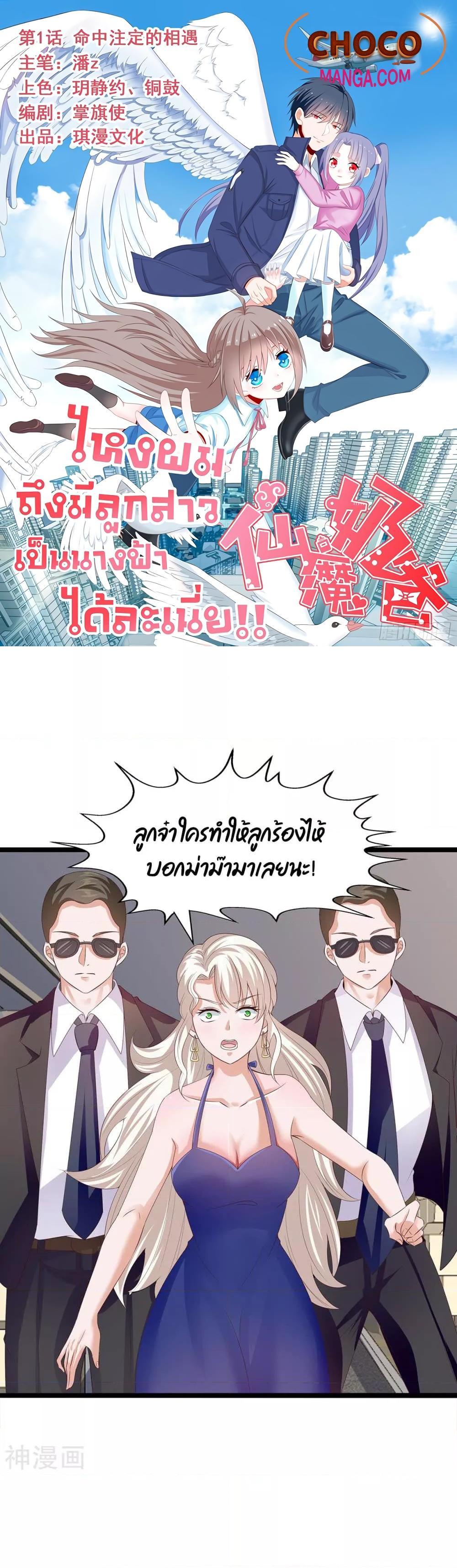 Manga-lc-com อ่านมังงะ อ่านการ์ตูน ออนไลน์ ฟรี WhyIHaveFair ตอนที่ 1 2 3 4 5 6 7 8 9 10 11 12 13 14 ฟรี ไม่มีโฆษณา Manga-lc - อ่าน มังงะ อ่าน การ์ตูน ออนไลน์ อ่านมังงะ ฟรี