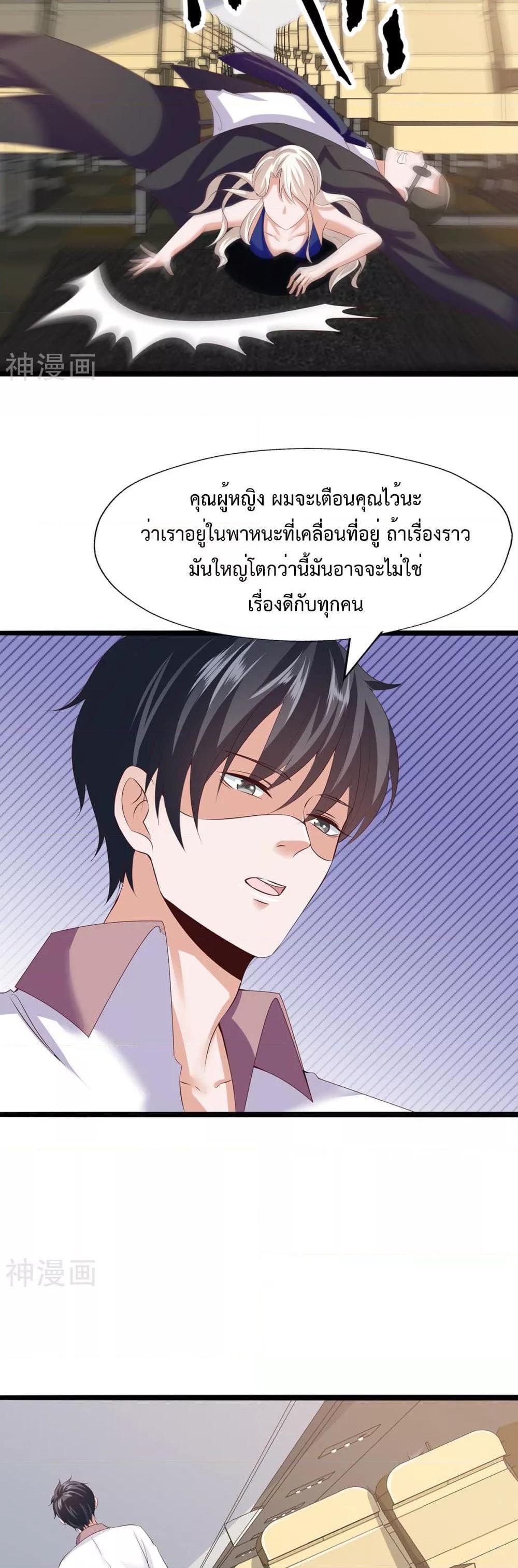Manga-lc-com อ่านมังงะ อ่านการ์ตูน ออนไลน์ ฟรี WhyIHaveFair ตอนที่ 1 2 3 4 5 6 7 8 9 10 11 12 13 14 ฟรี ไม่มีโฆษณา Manga-lc - อ่าน มังงะ อ่าน การ์ตูน ออนไลน์ อ่านมังงะ ฟรี