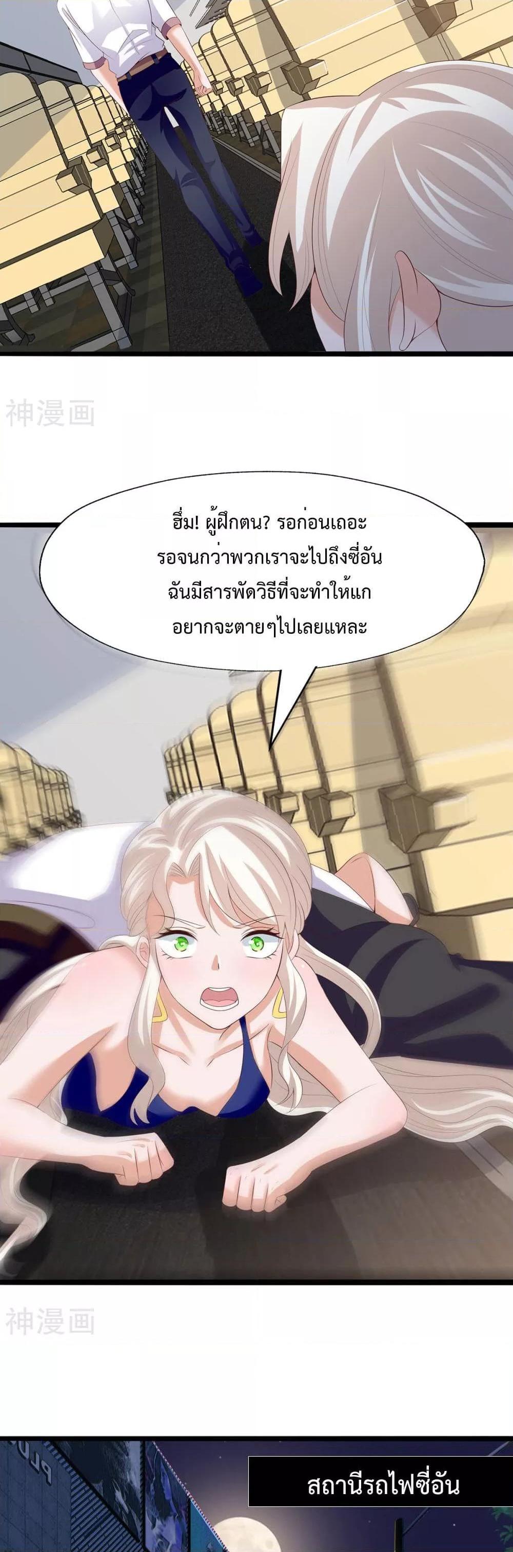 Manga-lc-com อ่านมังงะ อ่านการ์ตูน ออนไลน์ ฟรี WhyIHaveFair ตอนที่ 1 2 3 4 5 6 7 8 9 10 11 12 13 14 ฟรี ไม่มีโฆษณา Manga-lc - อ่าน มังงะ อ่าน การ์ตูน ออนไลน์ อ่านมังงะ ฟรี