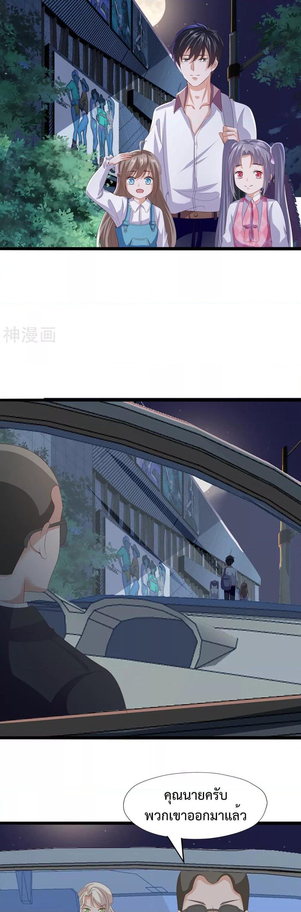 Manga-lc-com อ่านมังงะ อ่านการ์ตูน ออนไลน์ ฟรี WhyIHaveFair ตอนที่ 1 2 3 4 5 6 7 8 9 10 11 12 13 14 ฟรี ไม่มีโฆษณา Manga-lc - อ่าน มังงะ อ่าน การ์ตูน ออนไลน์ อ่านมังงะ ฟรี