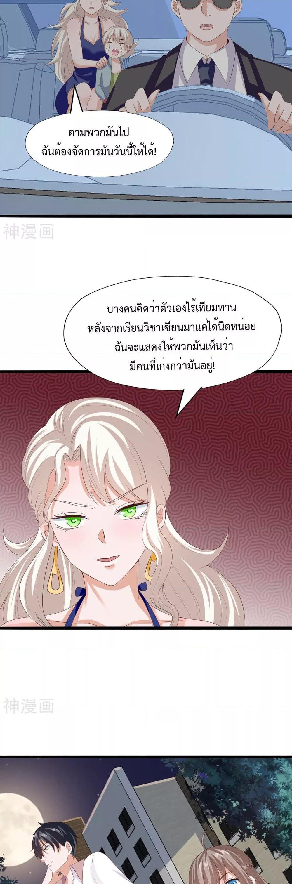 Manga-lc-com อ่านมังงะ อ่านการ์ตูน ออนไลน์ ฟรี WhyIHaveFair ตอนที่ 1 2 3 4 5 6 7 8 9 10 11 12 13 14 ฟรี ไม่มีโฆษณา Manga-lc - อ่าน มังงะ อ่าน การ์ตูน ออนไลน์ อ่านมังงะ ฟรี