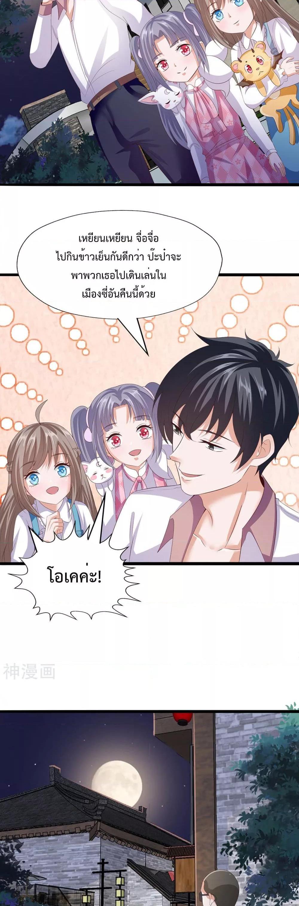 Manga-lc-com อ่านมังงะ อ่านการ์ตูน ออนไลน์ ฟรี WhyIHaveFair ตอนที่ 1 2 3 4 5 6 7 8 9 10 11 12 13 14 ฟรี ไม่มีโฆษณา Manga-lc - อ่าน มังงะ อ่าน การ์ตูน ออนไลน์ อ่านมังงะ ฟรี