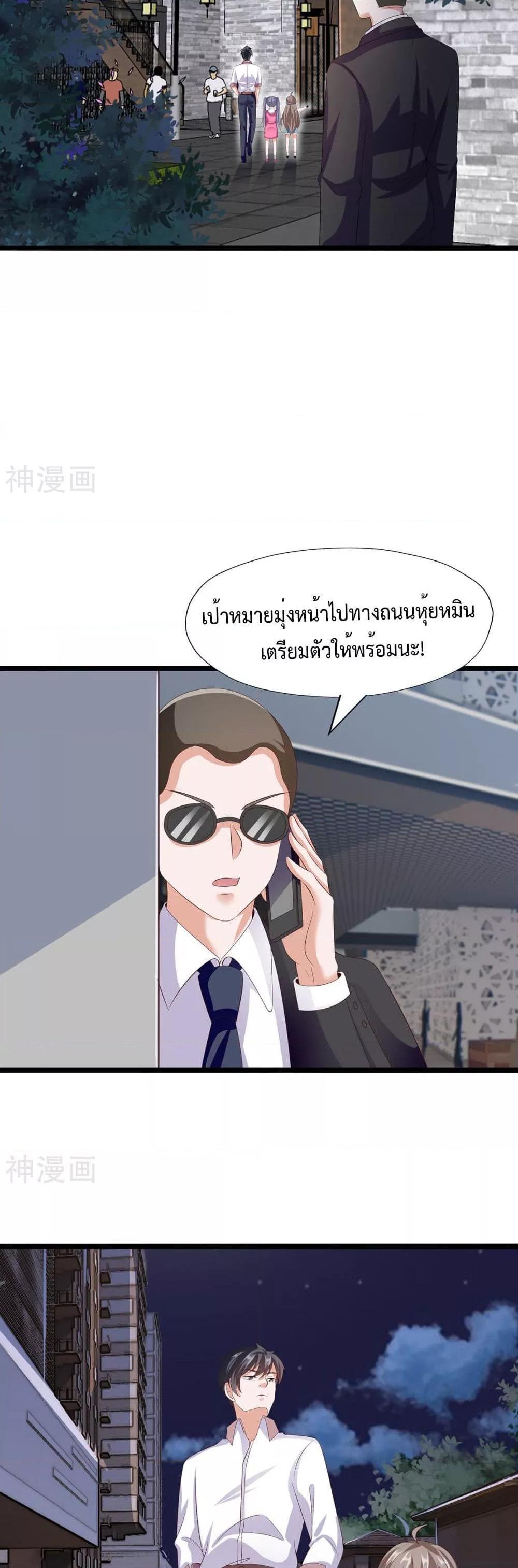 Manga-lc-com อ่านมังงะ อ่านการ์ตูน ออนไลน์ ฟรี WhyIHaveFair ตอนที่ 1 2 3 4 5 6 7 8 9 10 11 12 13 14 ฟรี ไม่มีโฆษณา Manga-lc - อ่าน มังงะ อ่าน การ์ตูน ออนไลน์ อ่านมังงะ ฟรี
