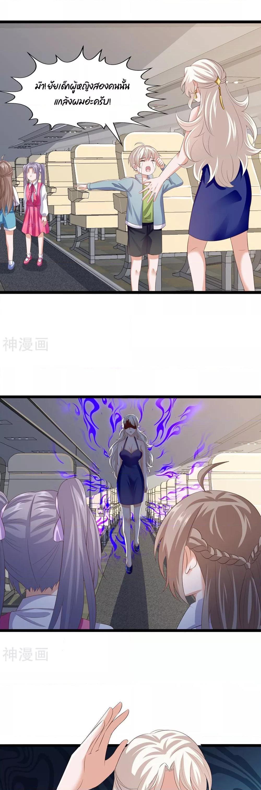 Manga-lc-com อ่านมังงะ อ่านการ์ตูน ออนไลน์ ฟรี WhyIHaveFair ตอนที่ 1 2 3 4 5 6 7 8 9 10 11 12 13 14 ฟรี ไม่มีโฆษณา Manga-lc - อ่าน มังงะ อ่าน การ์ตูน ออนไลน์ อ่านมังงะ ฟรี