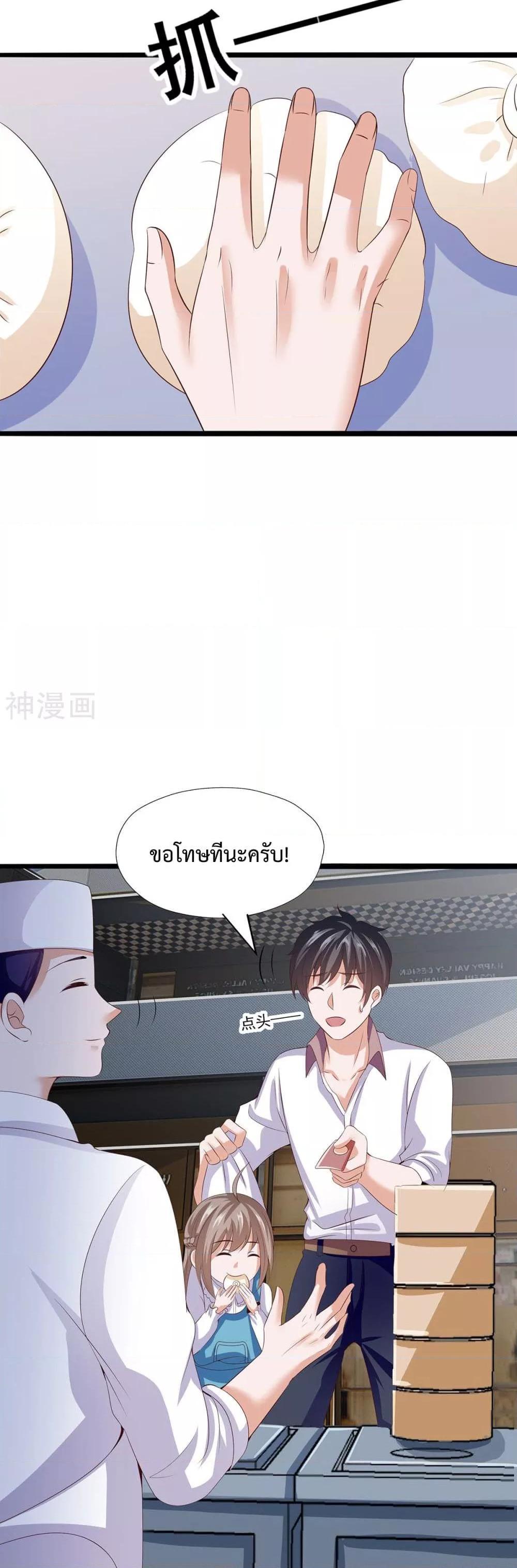 Manga-lc-com อ่านมังงะ อ่านการ์ตูน ออนไลน์ ฟรี WhyIHaveFair ตอนที่ 1 2 3 4 5 6 7 8 9 10 11 12 13 14 ฟรี ไม่มีโฆษณา Manga-lc - อ่าน มังงะ อ่าน การ์ตูน ออนไลน์ อ่านมังงะ ฟรี