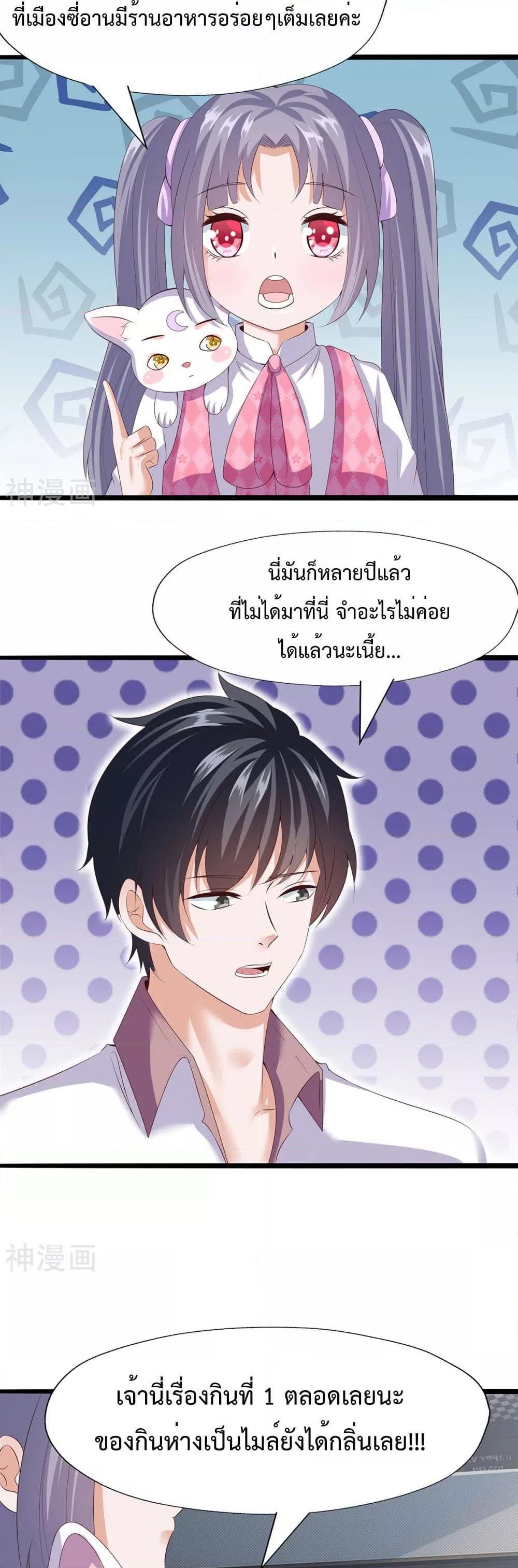 Manga-lc-com อ่านมังงะ อ่านการ์ตูน ออนไลน์ ฟรี WhyIHaveFair ตอนที่ 1 2 3 4 5 6 7 8 9 10 11 12 13 14 ฟรี ไม่มีโฆษณา Manga-lc - อ่าน มังงะ อ่าน การ์ตูน ออนไลน์ อ่านมังงะ ฟรี